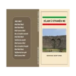 Kilam û Stranên Me