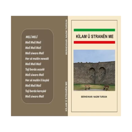 Kilam û Stranên Me