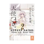 Stüdyo Daıre - Güneş Işığı, Melek Dâhil  Cilt 2