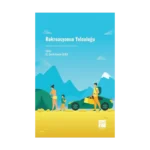 Rekreasyonun Yolculuğu