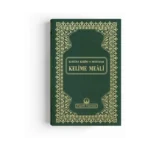 Orta Boy Mealli Kuran Kelime Anlamlı Muhtasar Yeşil (Renkli Sade)-Hayrat Neşriyat Yayınları
