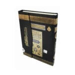 Mühürlü Cami Boy Kuran-I Kerim-Kabe Desenli-Ayfa Yayınları