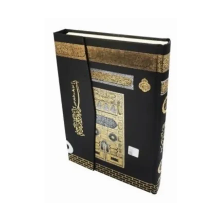 Mühürlü Cami Boy Kuran-I Kerim-Kabe Desenli-Ayfa Yayınları