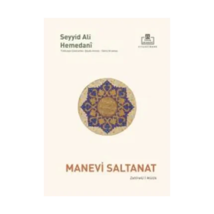 Manevi Saltanat