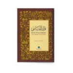 Orta Boy Kuran Elifbası- Hayrat Neşriyat Yayınları