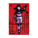 Black Torch - Kara Meşale 1