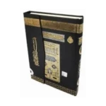 Kabe Mühürlü Orta Kuran-ı Kerim-Kabe Desenli-058KB-Kolektif-Ayfa Basın Yayın