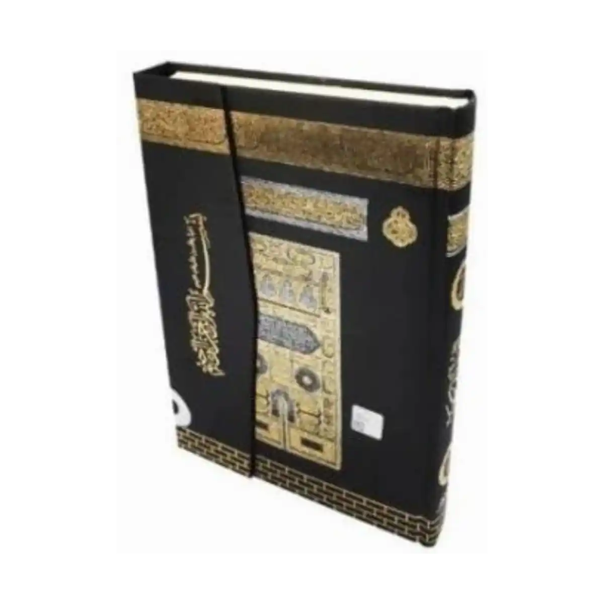 2e749-kabe-muhurlu-orta-kuran-i-kerim-kabe-desenli-058kb-kolektif-ayfa-basin-yayin-1-1.webp Kabe Mühürlü Orta Kuran-ı Kerim-Kabe Desenli-058KB-Kolektif-Ayfa Basın Yayın - Görsel 1