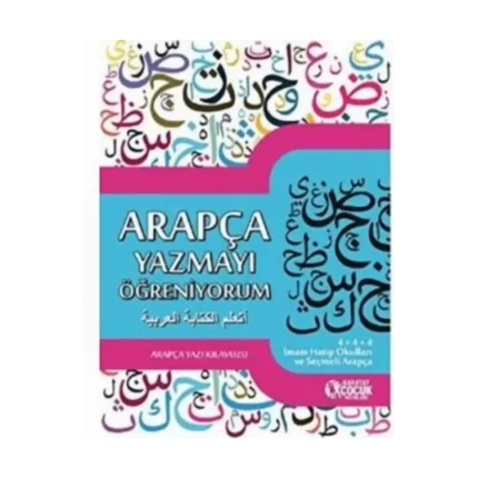 Arapça Yazmayı Öğreniyorum Defteri- Karatay Çocuk
