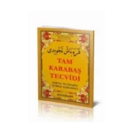 Tam Karabaş Tecvidi (KOD:046) - Ayfa Yayınları