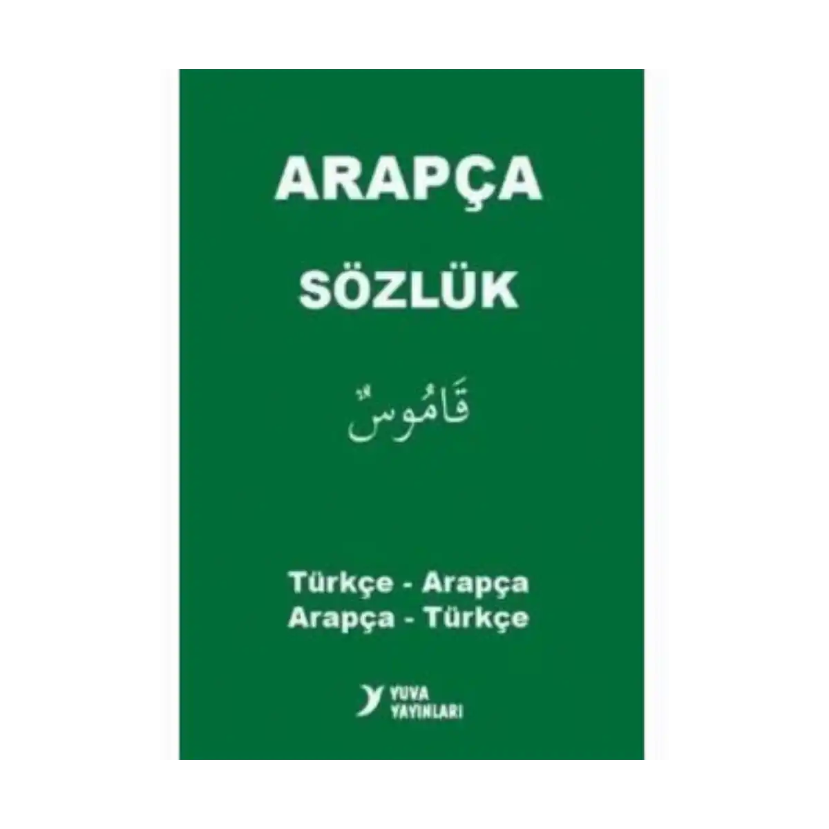 abc15-arapca-turkce-turkce-arapca-sozluk-yuva-yayinlari-1-1.webp Arapça-Türkçe Türkçe-Arapça Sözlük - Yuva Yayınları - Görsel 1