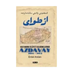 Kastamonu Vilayet Salnamelerinde Azdavay (1869 - 1903)