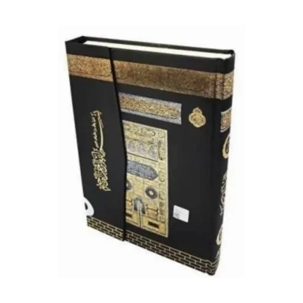 Rahle Boy Kuran-ı Kerim Kabe Desenli (KOD:059KD) - Ayfa Yayınları