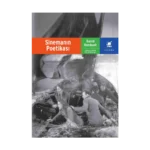 Sinemanın Poetikası