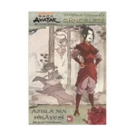 AVATAR TOPRAK GÜNCELERİ 2-AZULANIN HİKAYESİ - MİCHAEL TEİTELBAUM - BEYAZ BALİNA YAYINLARI