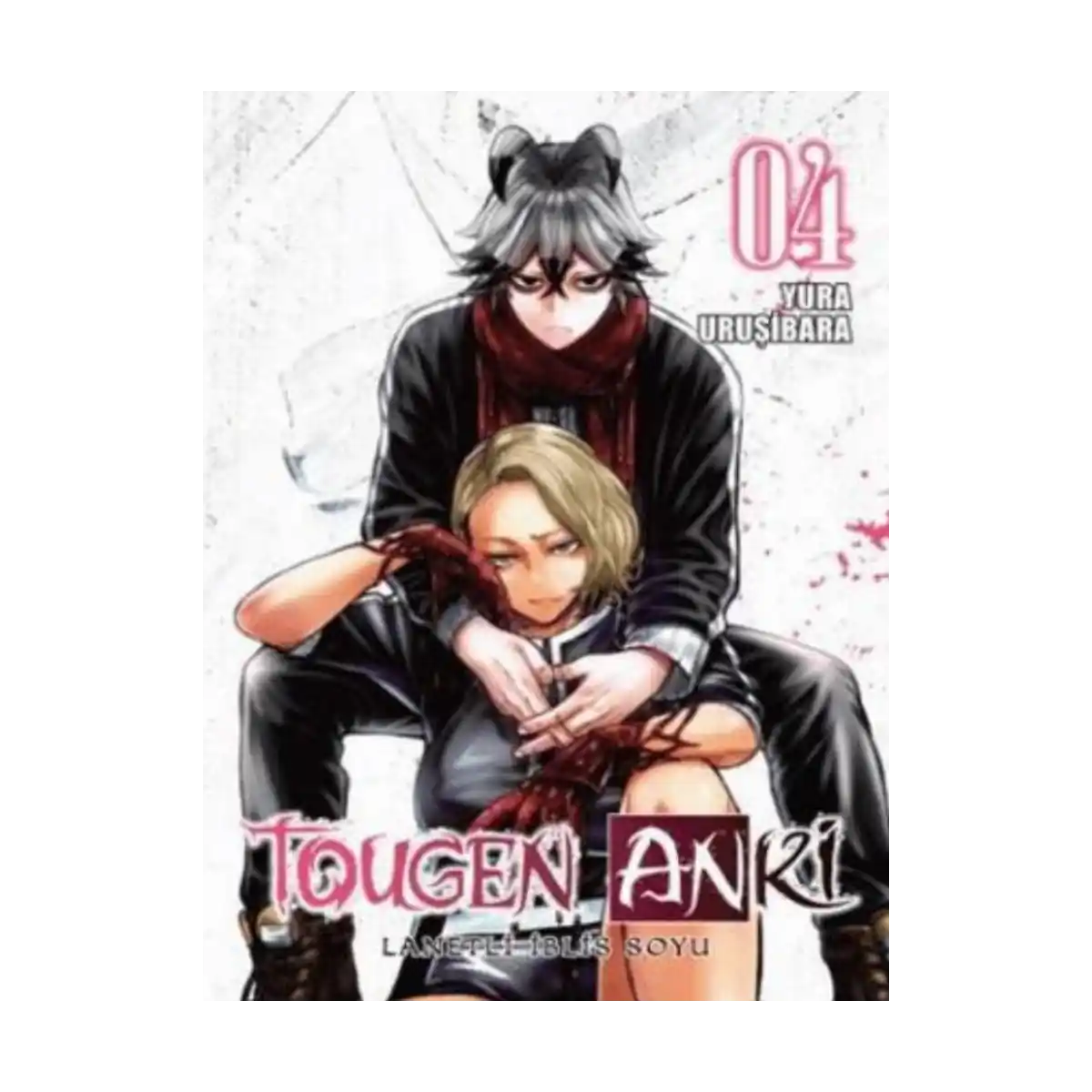 d0eab-tougen-anki-cilt-4-1-1.webp Tougen Anki Cilt 4 - Görsel 1