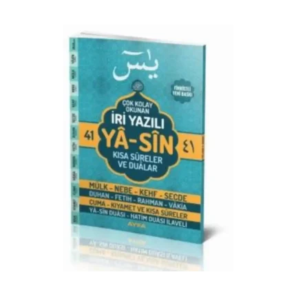Rahle Boy İri Yazılı Arapça Yasin Pembe Renk (KOD:142P) - Ayfa Yayınları