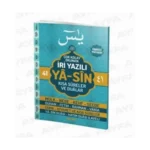 Orta Boy İri Yazılı Yasini- Şerif (KOD:141) - Ayfa Yayınları